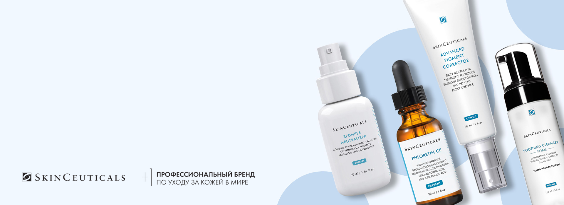 Skin главная 2