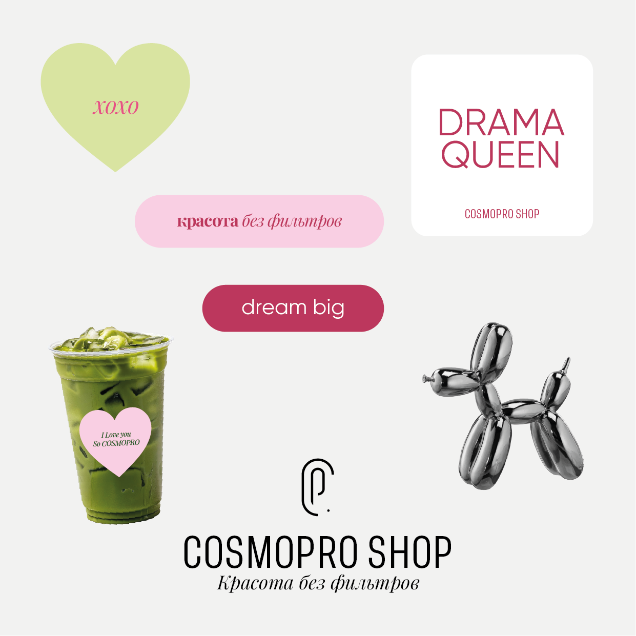 7 набор образец_Монтажная область 1 копия 20 Набор стикеров COSMOPRO SHOP — изображение 1