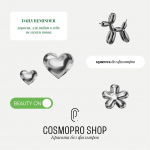 Набор стикеров COSMOPRO SHOP