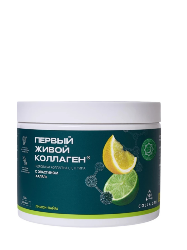COLLA GEN Лимон-лайм/Гидролизат коллагена пищевой 500гр