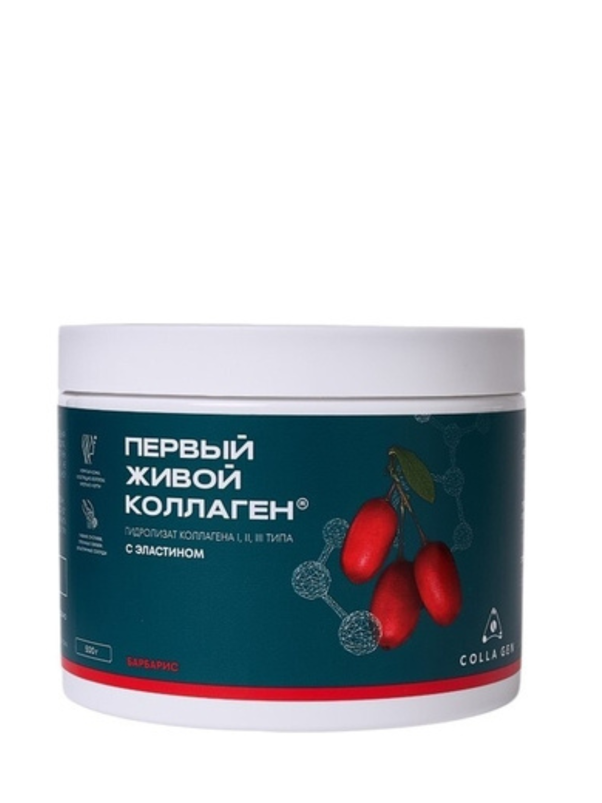 COLLA GEN Клюква халяль/Гидролизат коллагена пищевой 500гр