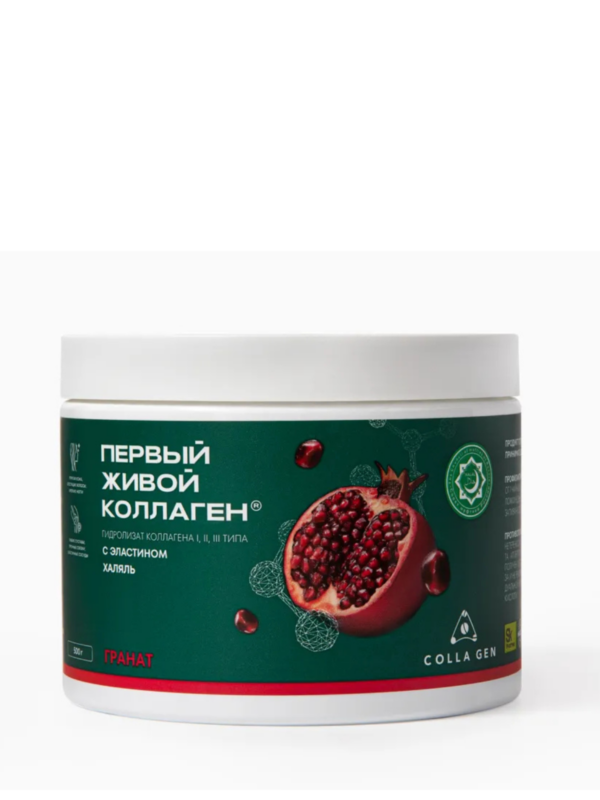COLLA GEN Гранат халяль/Гидролизат коллагена пищевой 500гр