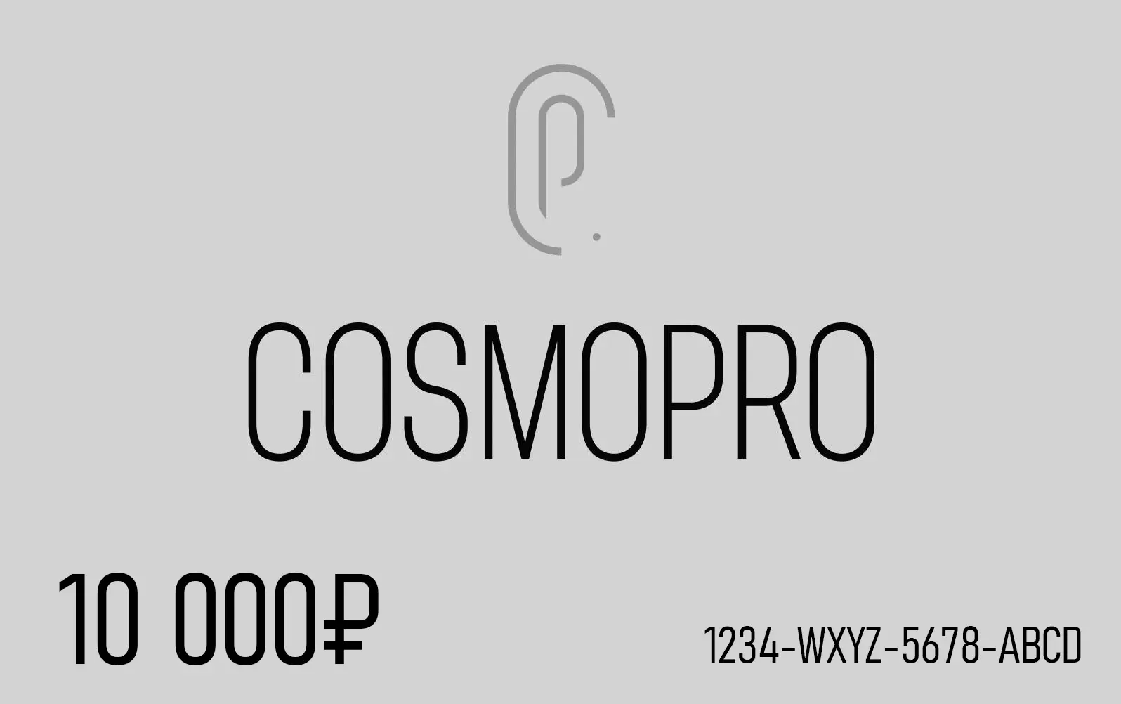 Подарочная карта 10 000₽ (Онлайн)